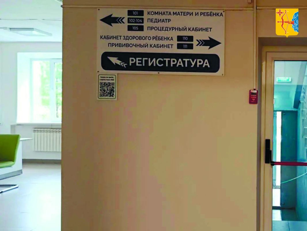 В Нолинске после строительства новой взрослой поликлиники удалось освободить площади и заметно расширить детскую: теперь она занимает 388 кв. м вместо 228. В рамках нацпроекта «Продолжительная и активная жизнь» здесь сделали... В Нолинске после строительства новой взрослой поликлиники удалось освободить площади и заметно расширить детскую: теперь она занимает 388 кв. м вместо 228. В рамках нацпроекта «Продолжительная и активная жизнь» здесь сделали...