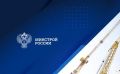 Минстрой России утвердил Программу повышения производительности труда в строительстве на 2025–2030 годы