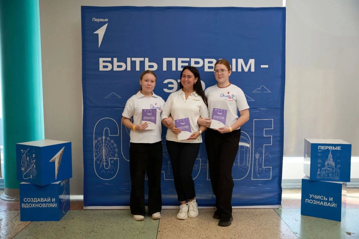 В Кирове прошел Слет наставников программы «Орлята России» В Кирове прошел Слет наставников программы «Орлята России»