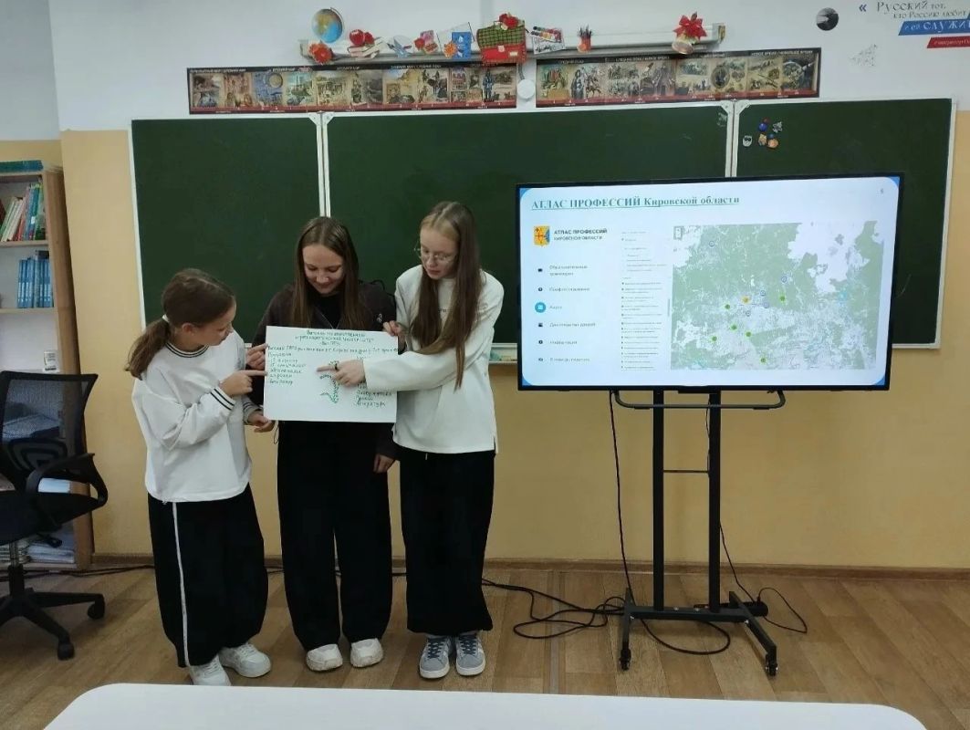 Школьники познакомились с рынком труда Кировской области Школьники познакомились с рынком труда Кировской области