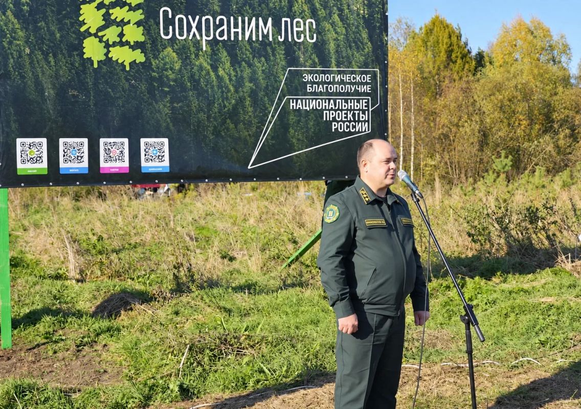 В Кировской области состоялось центральное мероприятие всероссийской акции «Сохраним лес» В Кировской области состоялось центральное мероприятие всероссийской акции «Сохраним лес»