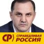 Наш кировский кандидат от «Справедливой России» Камиль Джамалудинов не проходит в Государственную Думу РФ. Также совсем немного не хватило голосов