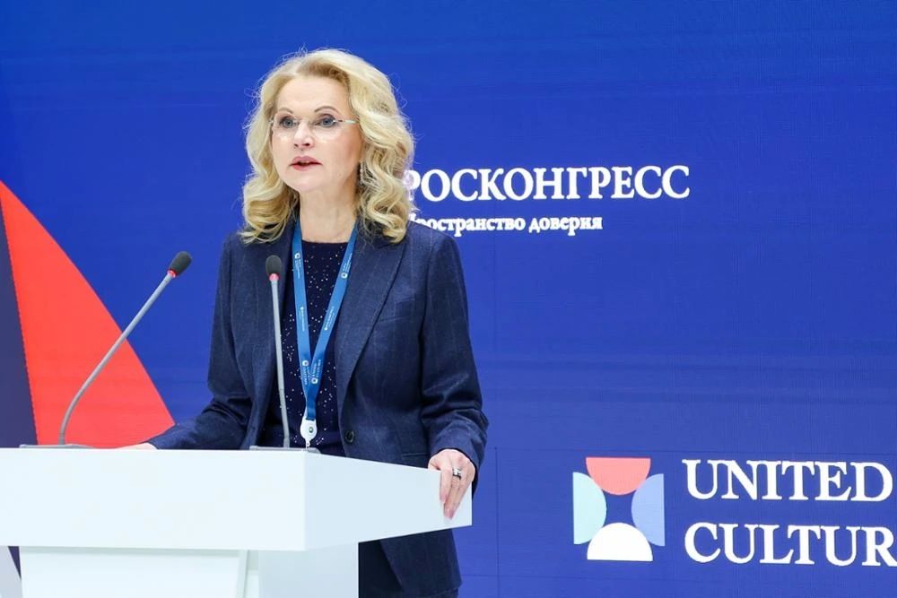 Делегация Кировской области работает на полях XII Санкт-Петербургского международного форума объединенных культур Делегация Кировской области работает на полях XII Санкт-Петербургского международного форума объединенных культур