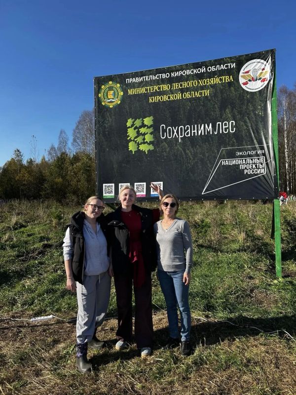 Сотрудники министерства присоединились к всероссийской акции «Сохраним лес»