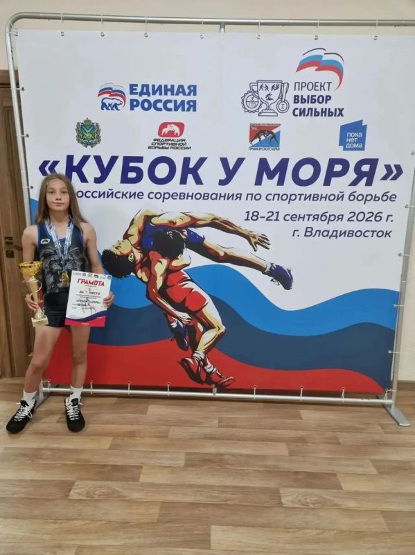 Спортсменка из ЕАО завоевала золото Всероссийского турнира по спортивной борьбе Спортсменка из ЕАО завоевала золото Всероссийского турнира по спортивной борьбе
