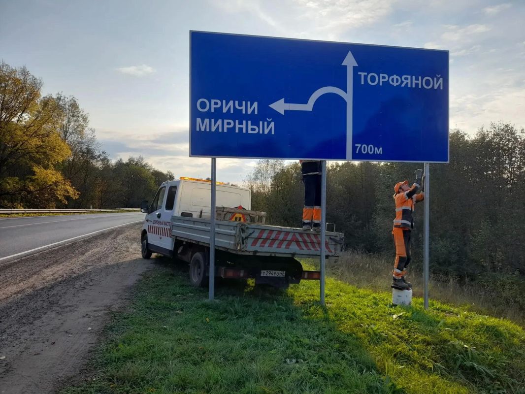 Осенние будни «Вятавтодор» Осенние будни «Вятавтодор»