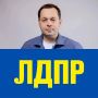 «Дорофеев станет депутатом ГД РФ, но чуть позже»