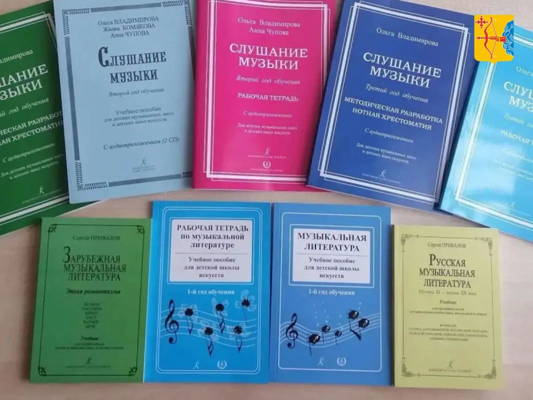 В Малмыжскую детскую школу искусств поступили новые музыкальные инструменты, оборудование и учебные материалы благодаря нацпроекту «Семья» В Малмыжскую детскую школу искусств поступили новые музыкальные инструменты, оборудование и учебные материалы благодаря нацпроекту «Семья»