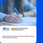 Кировская область: «Девятиклассники в дополнительный день резервного периода сдали экзамен по математике»