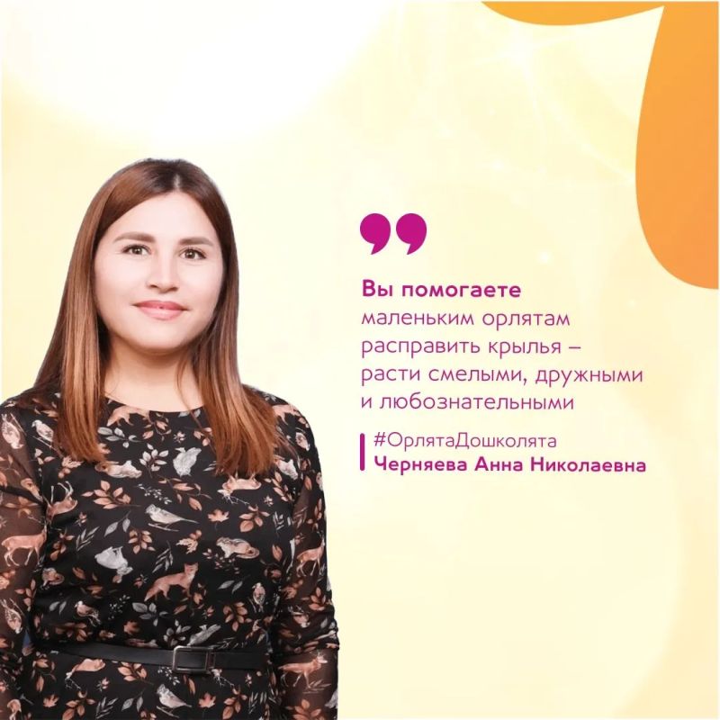 Уважаемые работники и ветераны дошкольного образования! Уважаемые работники и ветераны дошкольного образования!