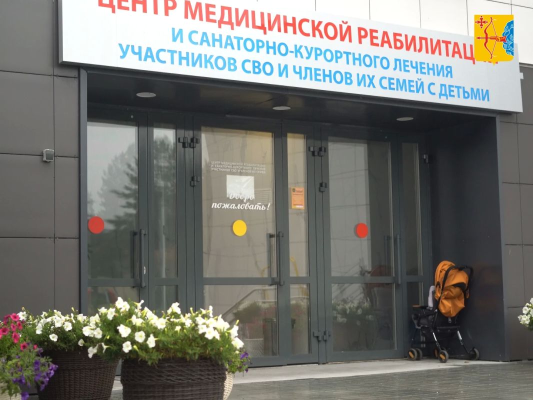 За два года более 1100 человек прошли лечение и реабилитацию в Центре медицинской реабилитации для участников СВО и членов их семей в Митино За два года более 1100 человек прошли лечение и реабилитацию в Центре медицинской реабилитации для участников СВО и членов их семей в Митино