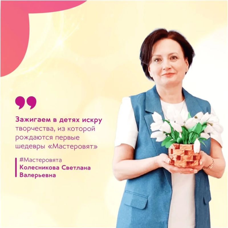 Уважаемые работники и ветераны дошкольного образования! Уважаемые работники и ветераны дошкольного образования!