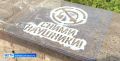На асфальте в Кирове появляются послания пешеходам