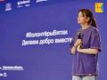 В Кировской области запускают «Карту добровольца»!