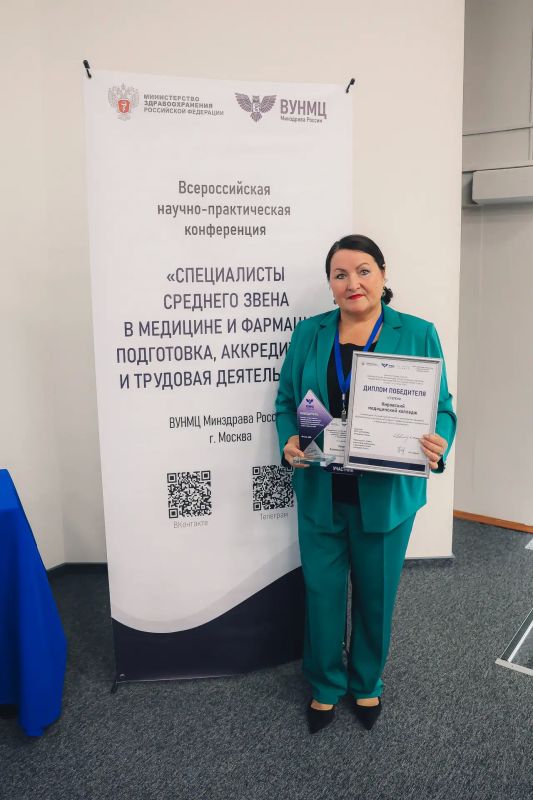 Кировский медицинский колледж стал победителем конкурса лучших практик работы волонтерских движений Кировский медицинский колледж стал победителем конкурса лучших практик работы волонтерских движений