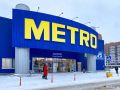 Президент России Владимир Путин подписал указ о передаче российских активов Metro Cash & Carry во временное управление АО «УК Торг РУС»
