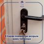 В полицию обратилась жительница Нововятского района Кирова с заявлением о краже телевизора