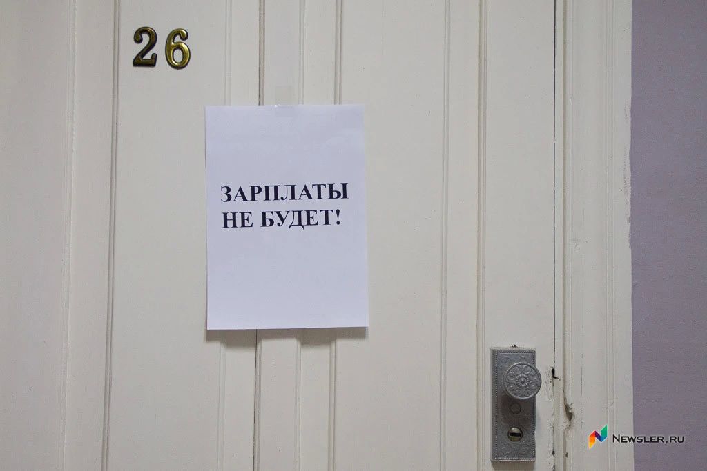 Прокуратура выявила нарушение трудовых прав работника коммерческого предприятия в Куменском районе
