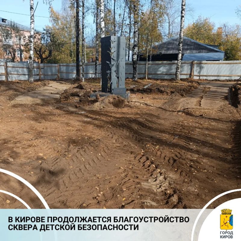 В сквере Надежды на ул. Щорса, где идут работы по проекту «Формирование комфортной городской среды» национального проекта «Инфраструктура для жизни», состоялось выездное совещание