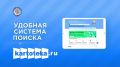 УФНС России по Кировской области напоминает о возможности приобретения имущества должников посредством маркетплейса «Витрина имущества банкротов» (ВИБ)