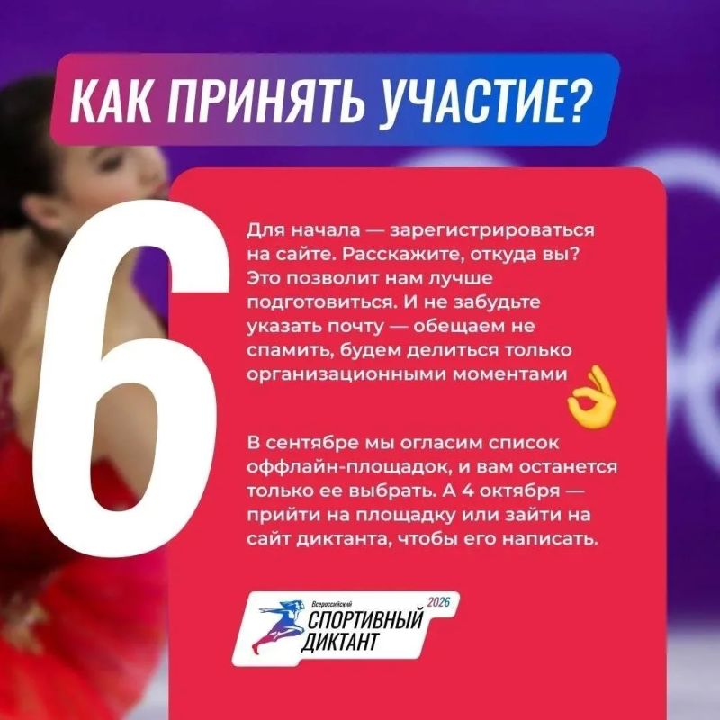 Проверь свои спортивные знания! Проверь свои спортивные знания!