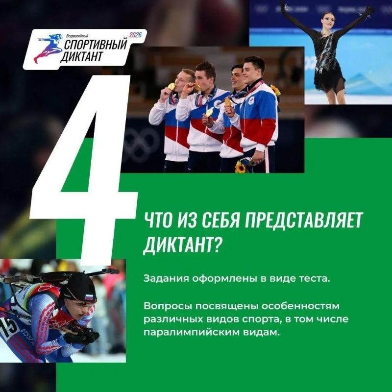 Проверь свои спортивные знания! Проверь свои спортивные знания!