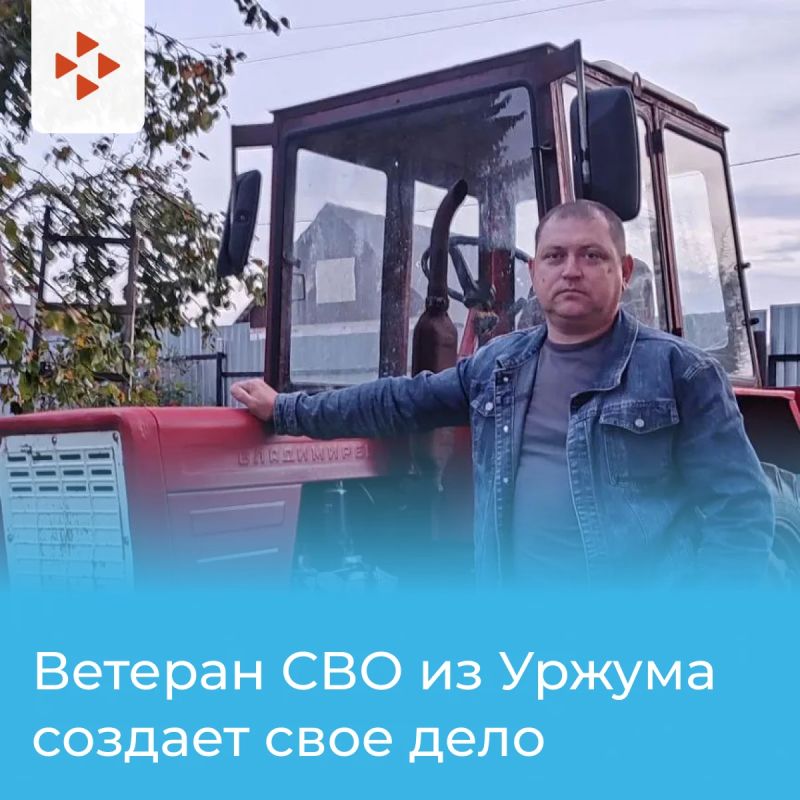 Ветеран СВО из Уржума открывает собственное дело при поддержке Кадрового центра