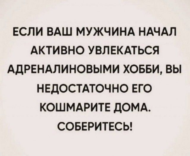 #шуткадня