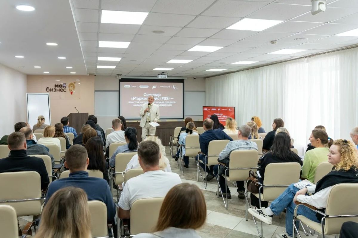 Кировские предприниматели обсудили новые правила электронной торговли Кировские предприниматели обсудили новые правила электронной торговли