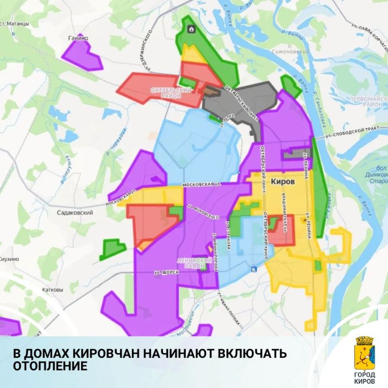 С сегодняшнего дня в областном центре в многоквартирных домах начинают включать отопление