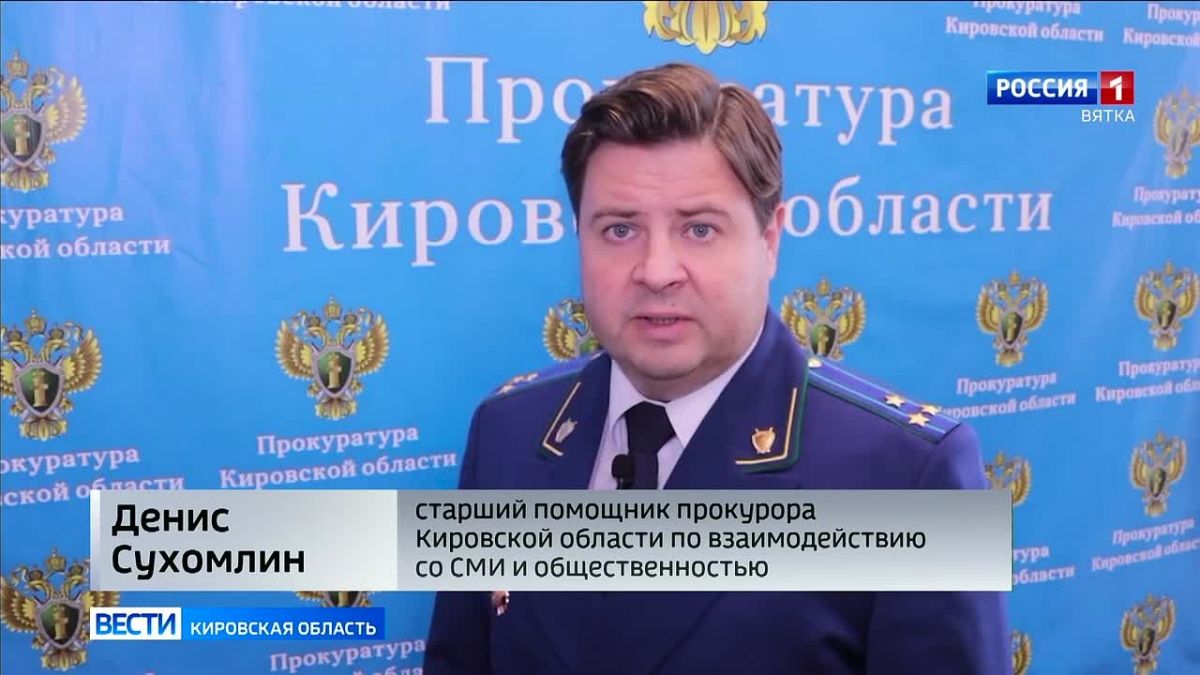 В Кирове судят водителя автомобиля, который спровоцировал ДТП с мотоциклом