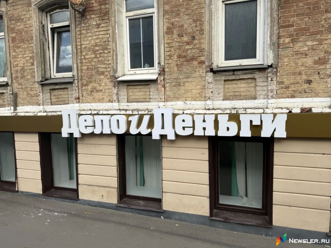 Суд в Кирове продлил арест фигурантке дела кооператива «Дело и деньги»