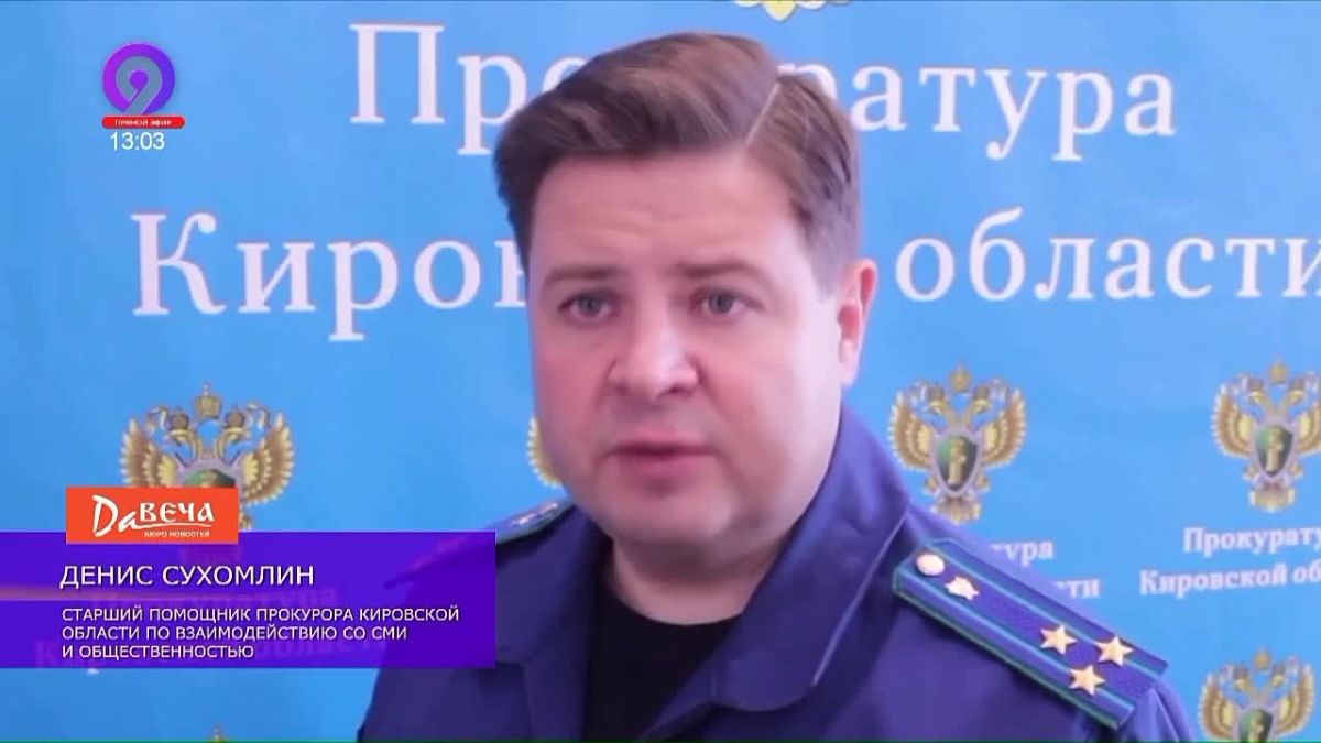 #безопасностьГраждан. В Куменах суд конфисковал у 24-летнего осужденного #автомобиль
