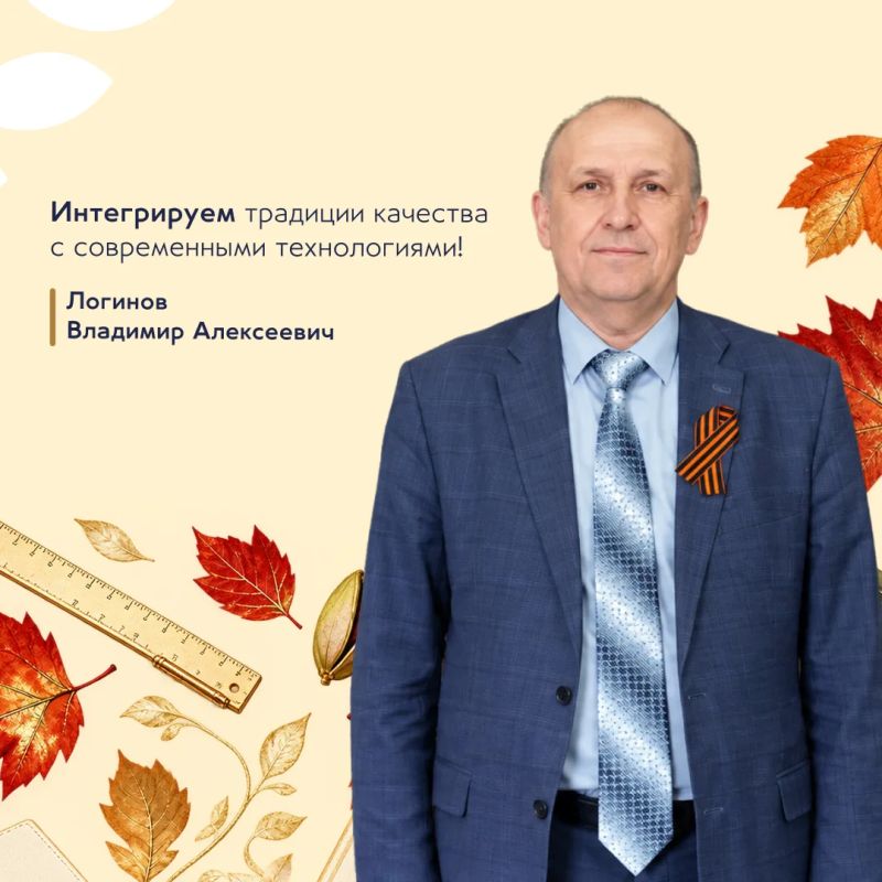 С днём среднего профессионального образования! С днём среднего профессионального образования!
