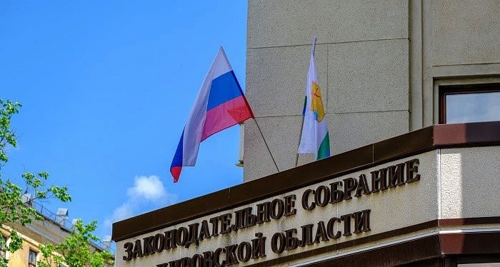 Список депутатов в новый, 8-й созыв Законодательного Собрания Кировской области (по одномандатным округам):