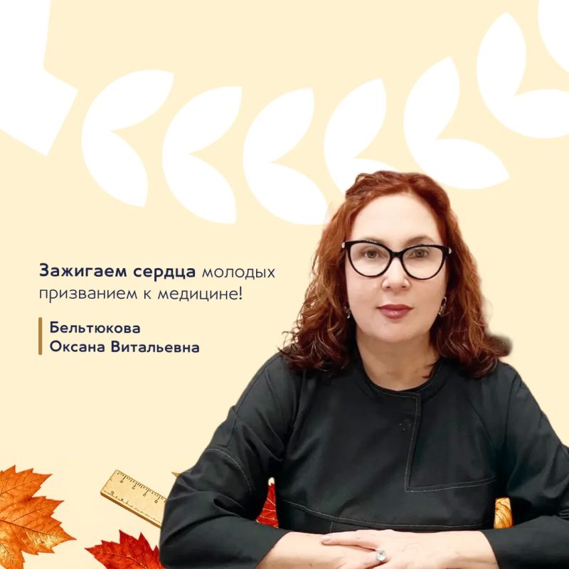 С днём среднего профессионального образования! С днём среднего профессионального образования!