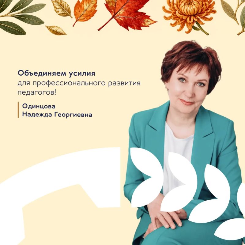С днём среднего профессионального образования! С днём среднего профессионального образования!