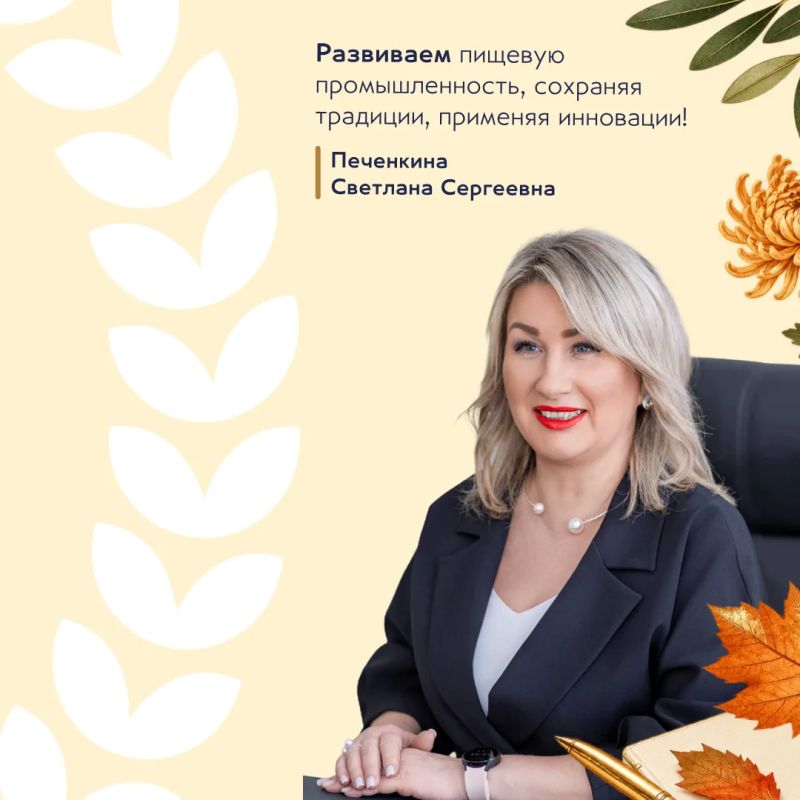 С днём среднего профессионального образования! С днём среднего профессионального образования!
