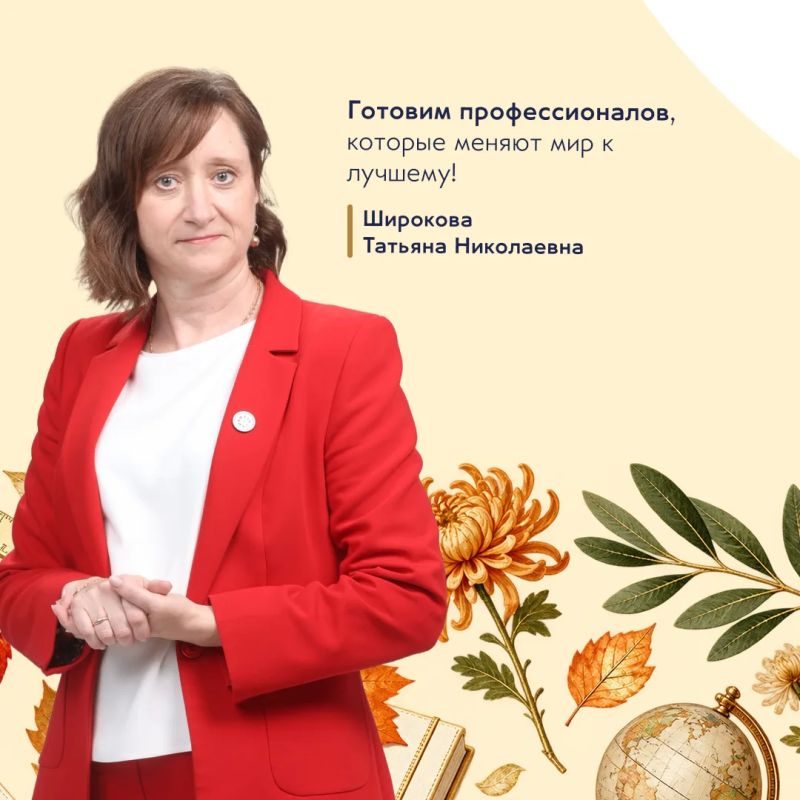 С днём среднего профессионального образования! С днём среднего профессионального образования!