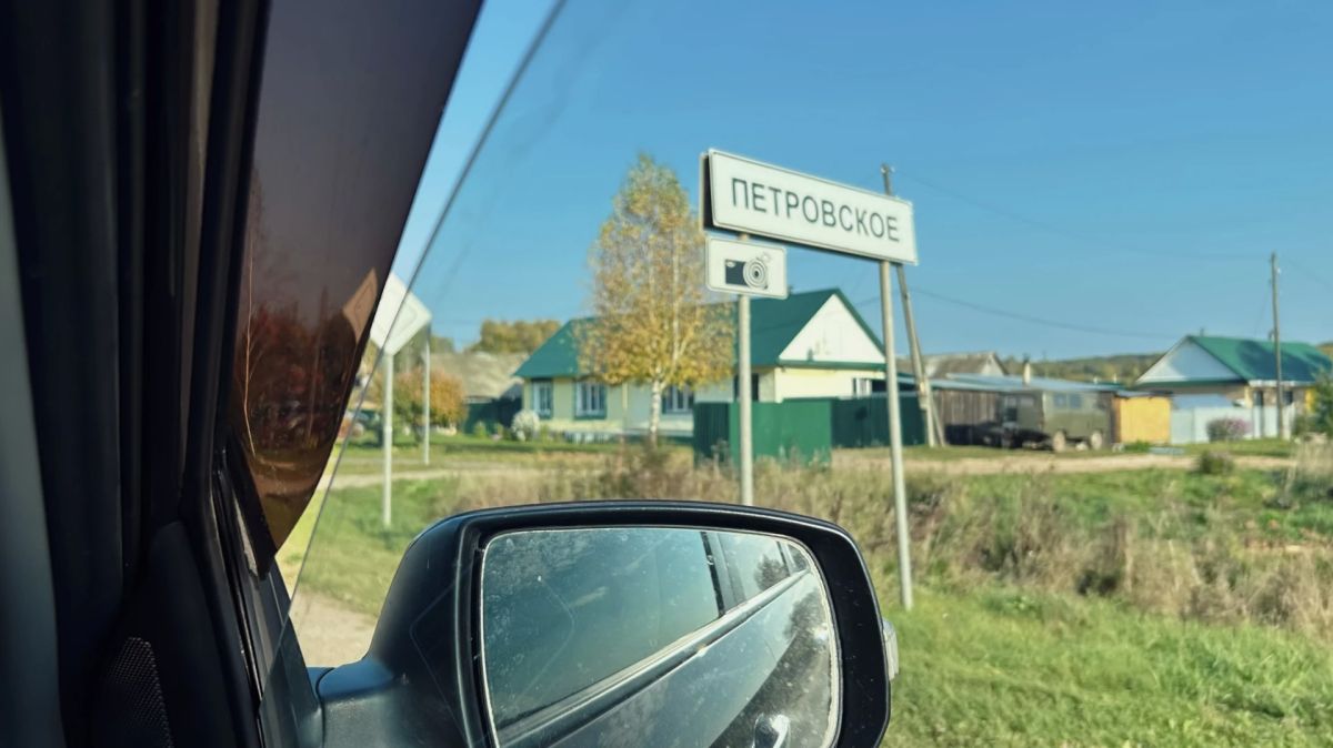 Вы прибыли в пункт назначения ... или нет?