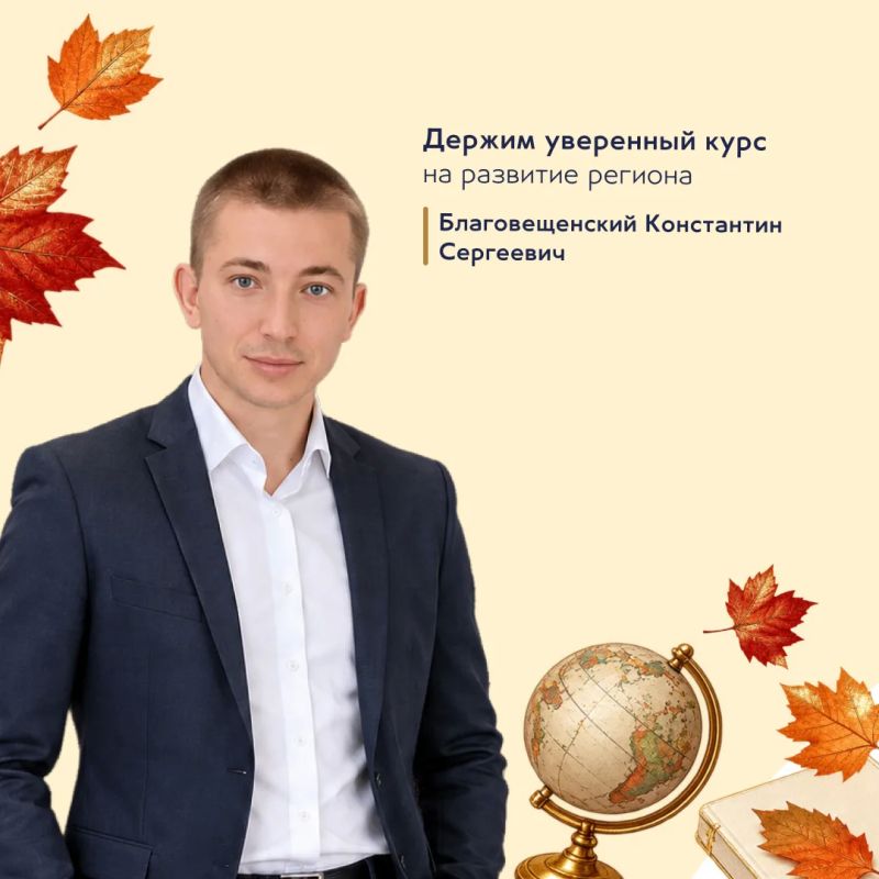 С днём среднего профессионального образования!