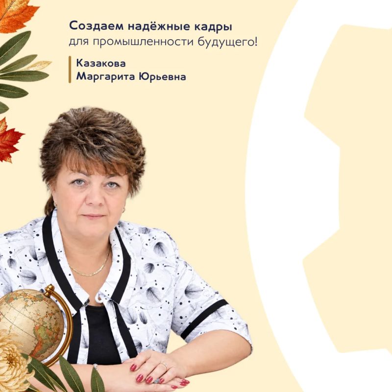 С днём среднего профессионального образования! С днём среднего профессионального образования!