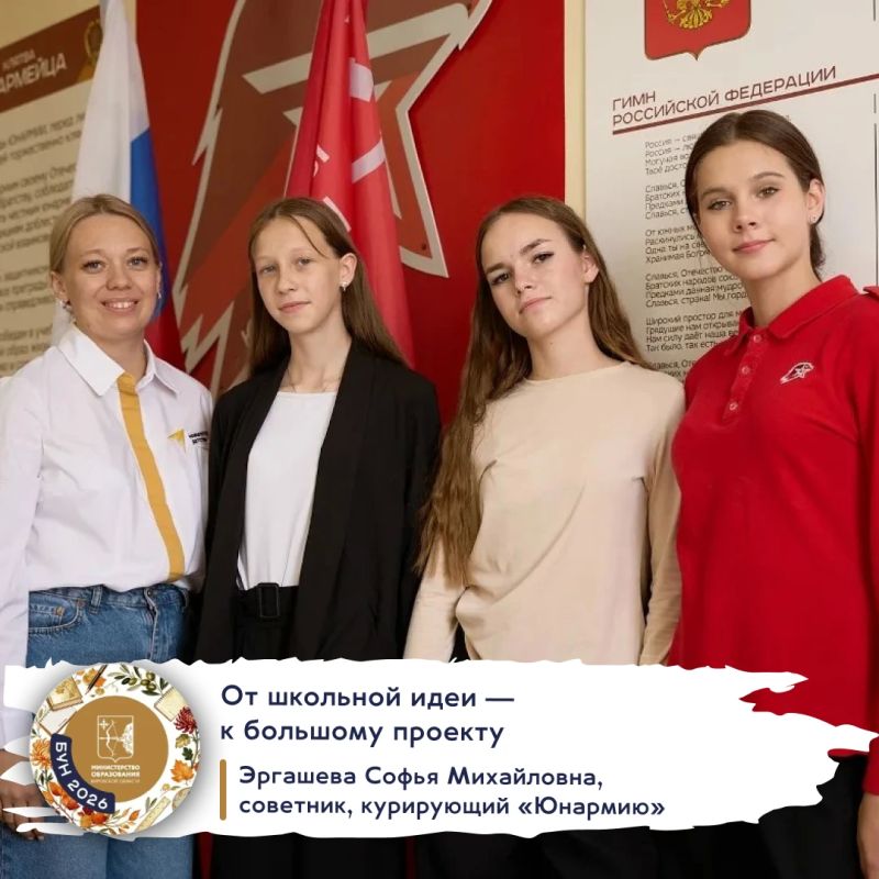 Дорогие педагоги!. От всего сердца поздравляем вас с профессиональным праздником – Днём учителя! Вы – те, кто каждый день открывает нам двери в удивительный мир знаний, кто с заботой и пониманием ведёт нас за руку по сложным... Дорогие педагоги!. От всего сердца поздравляем вас с профессиональным праздником – Днём учителя! Вы – те, кто каждый день открывает нам двери в удивительный мир знаний, кто с заботой и пониманием ведёт нас за руку по сложным...