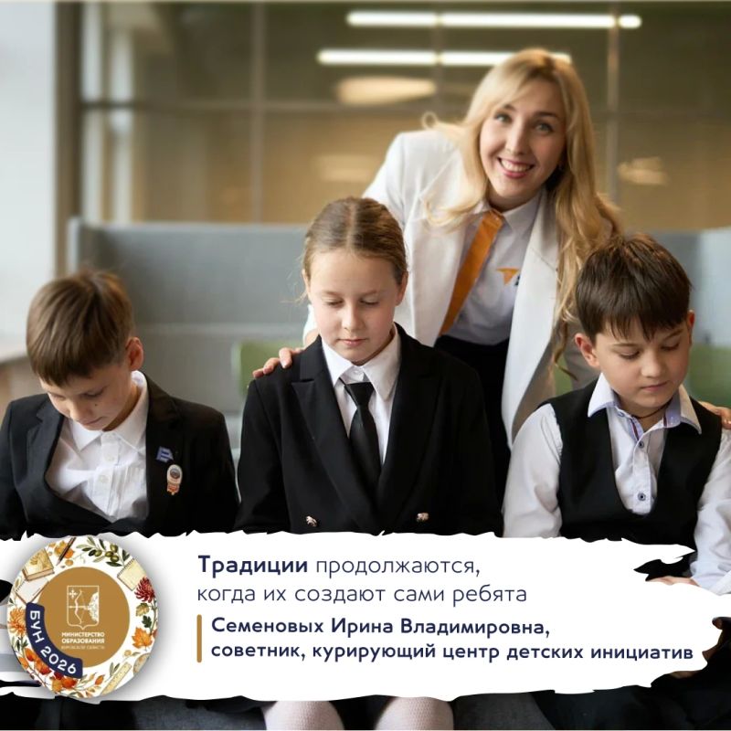 Дорогие педагоги!. От всего сердца поздравляем вас с профессиональным праздником – Днём учителя! Вы – те, кто каждый день открывает нам двери в удивительный мир знаний, кто с заботой и пониманием ведёт нас за руку по сложным... Дорогие педагоги!. От всего сердца поздравляем вас с профессиональным праздником – Днём учителя! Вы – те, кто каждый день открывает нам двери в удивительный мир знаний, кто с заботой и пониманием ведёт нас за руку по сложным...