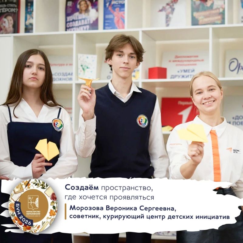 Дорогие педагоги!. От всего сердца поздравляем вас с профессиональным праздником – Днём учителя! Вы – те, кто каждый день открывает нам двери в удивительный мир знаний, кто с заботой и пониманием ведёт нас за руку по сложным... Дорогие педагоги!. От всего сердца поздравляем вас с профессиональным праздником – Днём учителя! Вы – те, кто каждый день открывает нам двери в удивительный мир знаний, кто с заботой и пониманием ведёт нас за руку по сложным...