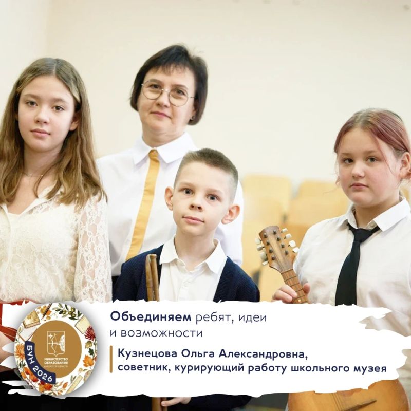 Дорогие педагоги!. От всего сердца поздравляем вас с профессиональным праздником – Днём учителя! Вы – те, кто каждый день открывает нам двери в удивительный мир знаний, кто с заботой и пониманием ведёт нас за руку по сложным... Дорогие педагоги!. От всего сердца поздравляем вас с профессиональным праздником – Днём учителя! Вы – те, кто каждый день открывает нам двери в удивительный мир знаний, кто с заботой и пониманием ведёт нас за руку по сложным...