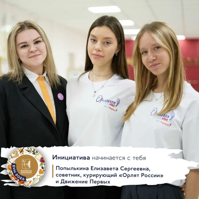 Дорогие педагоги!. От всего сердца поздравляем вас с профессиональным праздником – Днём учителя! Вы – те, кто каждый день открывает нам двери в удивительный мир знаний, кто с заботой и пониманием ведёт нас за руку по сложным...