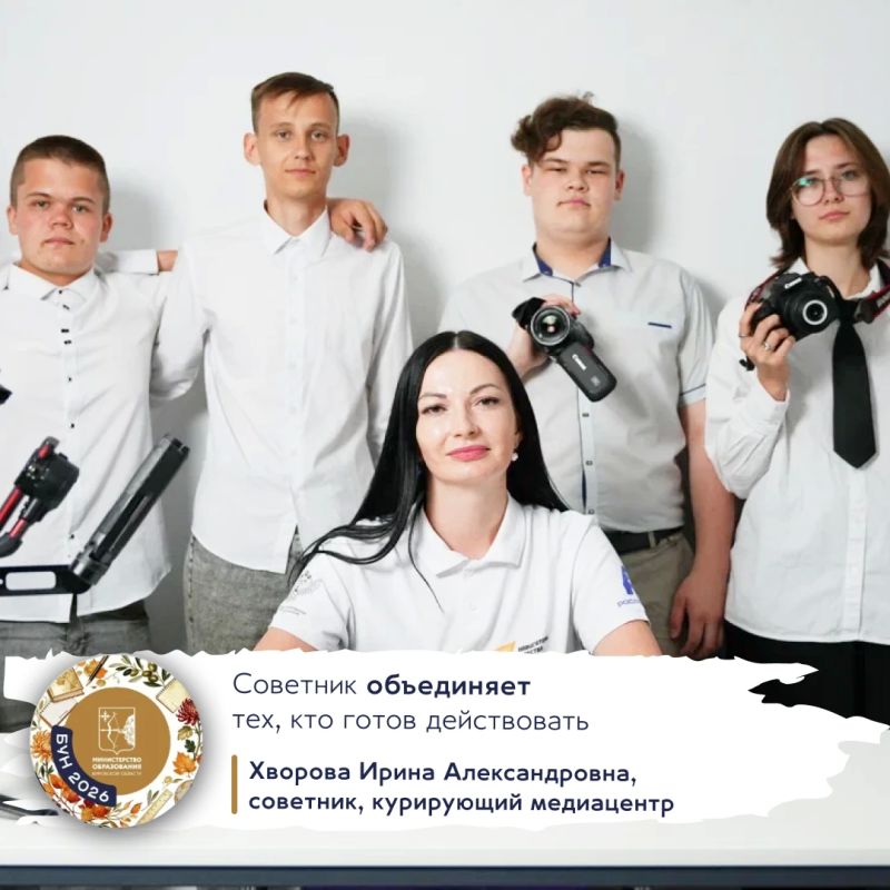 Дорогие педагоги!. От всего сердца поздравляем вас с профессиональным праздником – Днём учителя! Вы – те, кто каждый день открывает нам двери в удивительный мир знаний, кто с заботой и пониманием ведёт нас за руку по сложным... Дорогие педагоги!. От всего сердца поздравляем вас с профессиональным праздником – Днём учителя! Вы – те, кто каждый день открывает нам двери в удивительный мир знаний, кто с заботой и пониманием ведёт нас за руку по сложным...