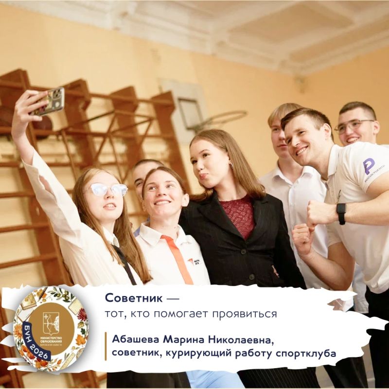 Дорогие педагоги!. От всего сердца поздравляем вас с профессиональным праздником – Днём учителя! Вы – те, кто каждый день открывает нам двери в удивительный мир знаний, кто с заботой и пониманием ведёт нас за руку по сложным... Дорогие педагоги!. От всего сердца поздравляем вас с профессиональным праздником – Днём учителя! Вы – те, кто каждый день открывает нам двери в удивительный мир знаний, кто с заботой и пониманием ведёт нас за руку по сложным...