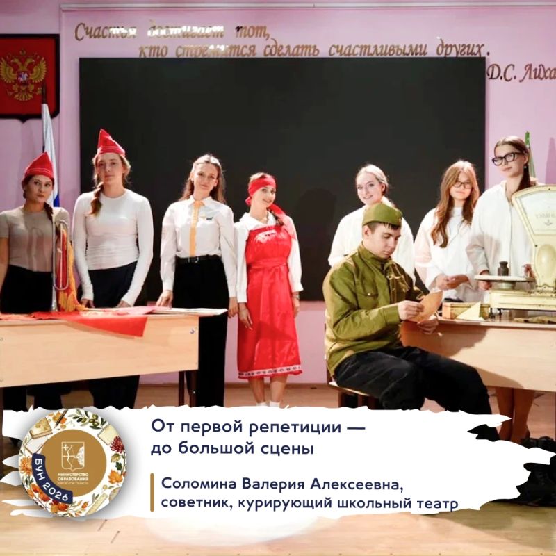 Дорогие педагоги!. От всего сердца поздравляем вас с профессиональным праздником – Днём учителя! Вы – те, кто каждый день открывает нам двери в удивительный мир знаний, кто с заботой и пониманием ведёт нас за руку по сложным... Дорогие педагоги!. От всего сердца поздравляем вас с профессиональным праздником – Днём учителя! Вы – те, кто каждый день открывает нам двери в удивительный мир знаний, кто с заботой и пониманием ведёт нас за руку по сложным...